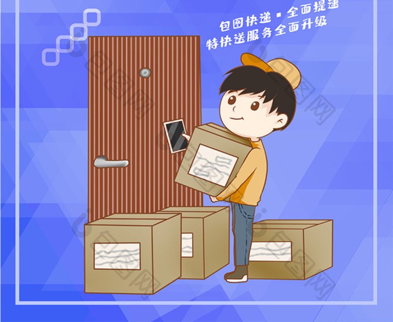 如何高效处理滨江花苑的快递问题？