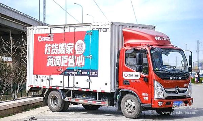 如何高效地使用快递上门取件服务?