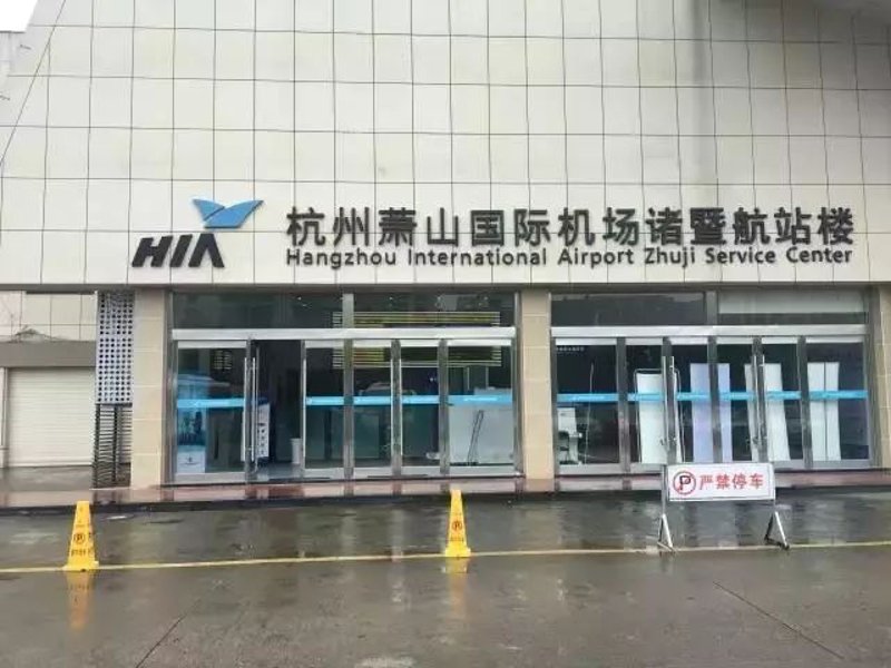 诸暨物流公司哪家强?如何选择合适的合作伙伴?